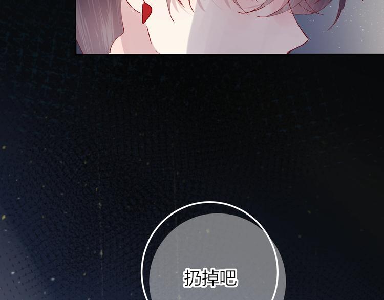 花与隐匿之乌韩漫全集-第39话 憋不住的感情无删减无遮挡章节图片 