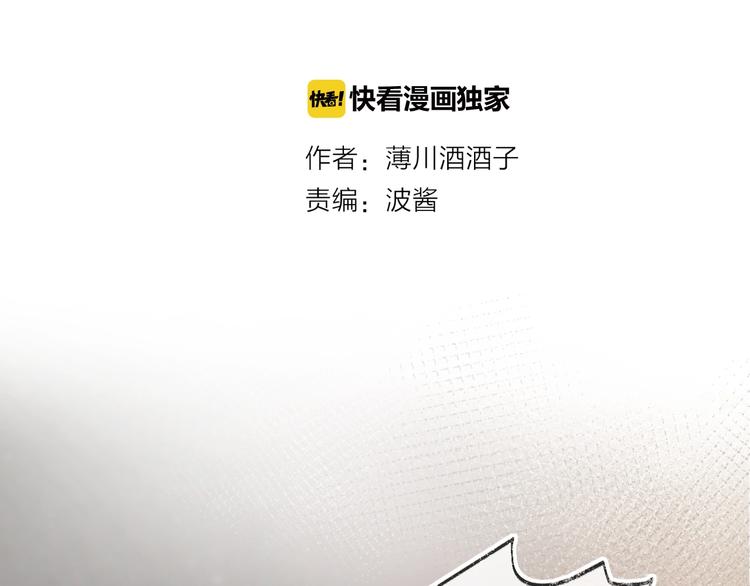 花与隐匿之乌韩漫全集-第39话 憋不住的感情无删减无遮挡章节图片 