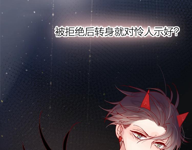 花与隐匿之乌韩漫全集-第39话 憋不住的感情无删减无遮挡章节图片 