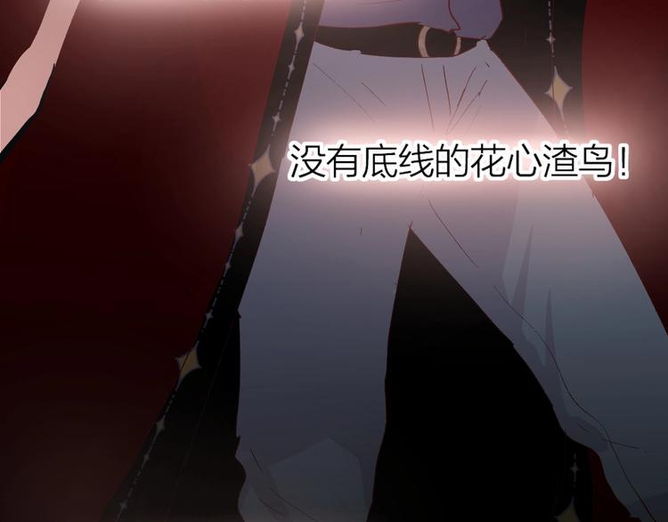 花与隐匿之乌韩漫全集-第39话 憋不住的感情无删减无遮挡章节图片 