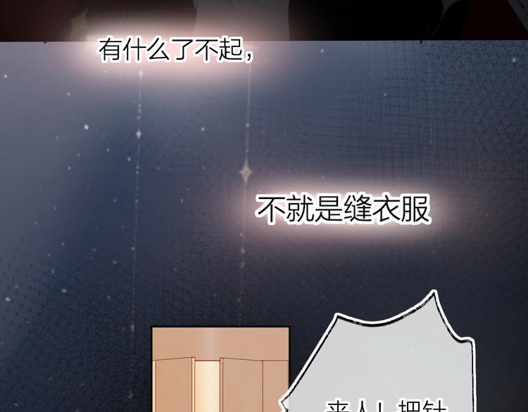 花与隐匿之乌韩漫全集-第39话 憋不住的感情无删减无遮挡章节图片 