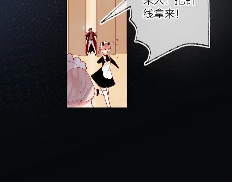 花与隐匿之乌韩漫全集-第39话 憋不住的感情无删减无遮挡章节图片 