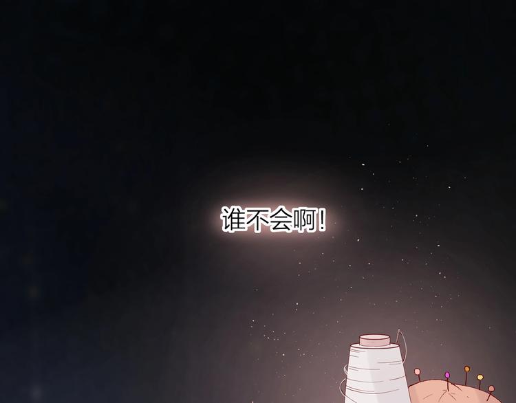 花与隐匿之乌韩漫全集-第39话 憋不住的感情无删减无遮挡章节图片 
