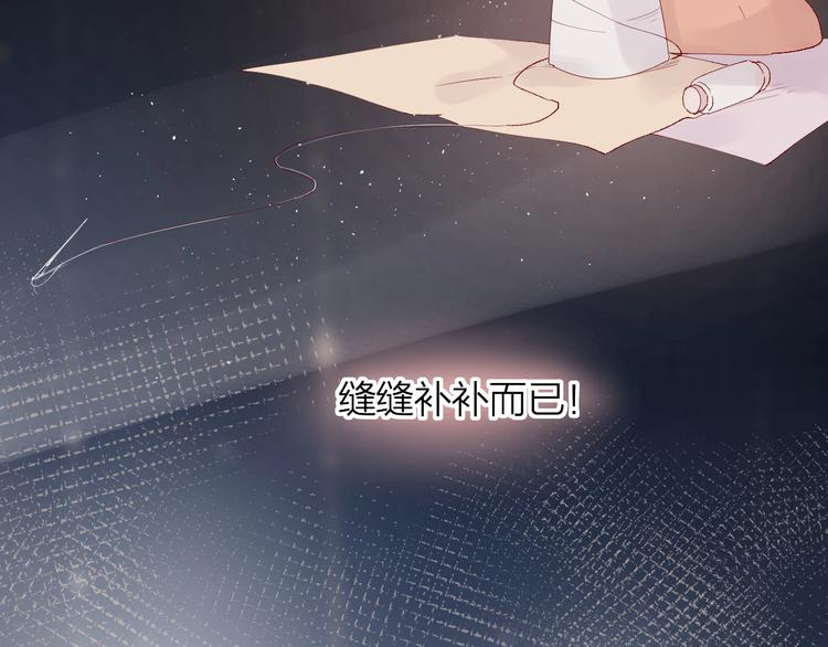 花与隐匿之乌韩漫全集-第39话 憋不住的感情无删减无遮挡章节图片 