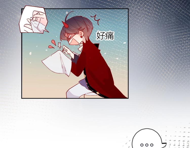 花与隐匿之乌韩漫全集-第39话 憋不住的感情无删减无遮挡章节图片 