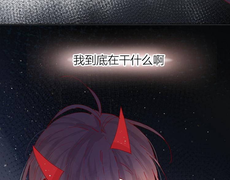 花与隐匿之乌韩漫全集-第39话 憋不住的感情无删减无遮挡章节图片 