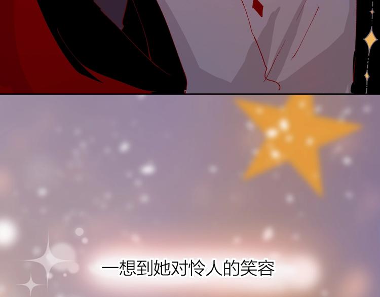 花与隐匿之乌韩漫全集-第39话 憋不住的感情无删减无遮挡章节图片 