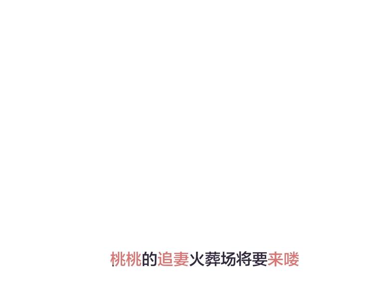 花与隐匿之乌韩漫全集-第39话 憋不住的感情无删减无遮挡章节图片 