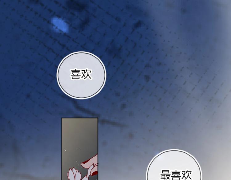 花与隐匿之乌韩漫全集-第40话 原来是你无删减无遮挡章节图片 