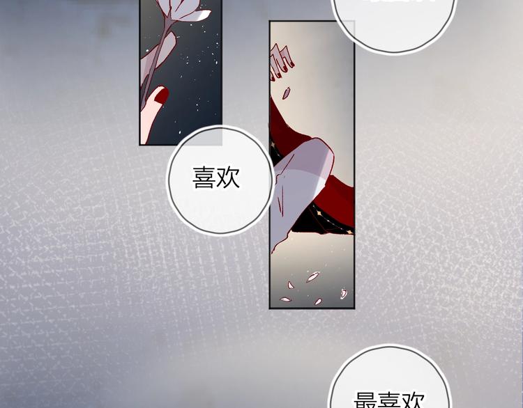 花与隐匿之乌韩漫全集-第40话 原来是你无删减无遮挡章节图片 