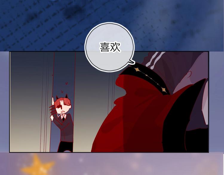 花与隐匿之乌韩漫全集-第40话 原来是你无删减无遮挡章节图片 