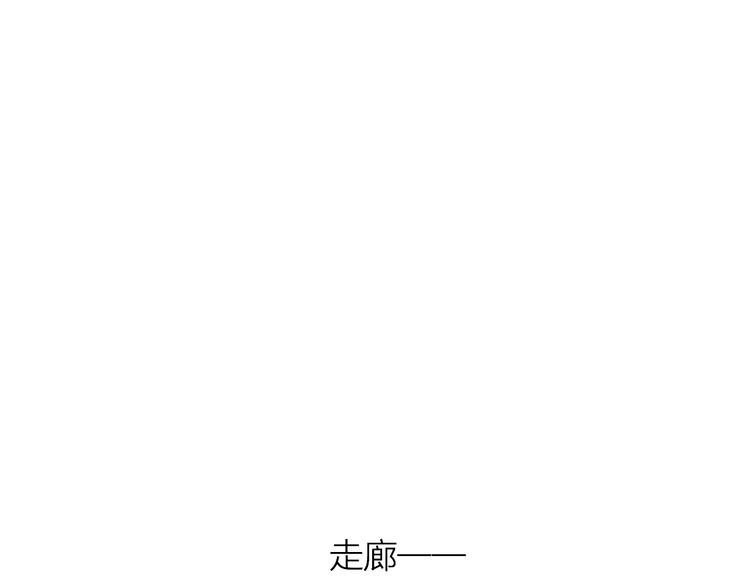 花与隐匿之乌韩漫全集-第40话 原来是你无删减无遮挡章节图片 