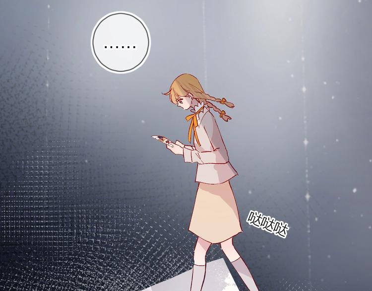 花与隐匿之乌韩漫全集-第40话 原来是你无删减无遮挡章节图片 
