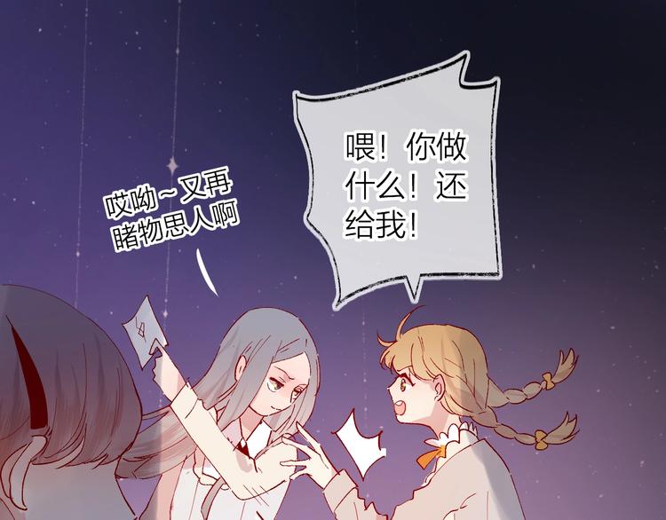 花与隐匿之乌韩漫全集-第40话 原来是你无删减无遮挡章节图片 