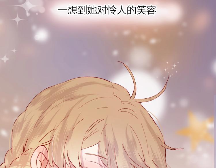 花与隐匿之乌韩漫全集-第40话 原来是你无删减无遮挡章节图片 