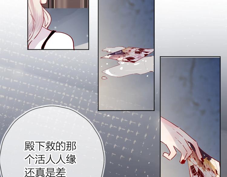 花与隐匿之乌韩漫全集-第40话 原来是你无删减无遮挡章节图片 