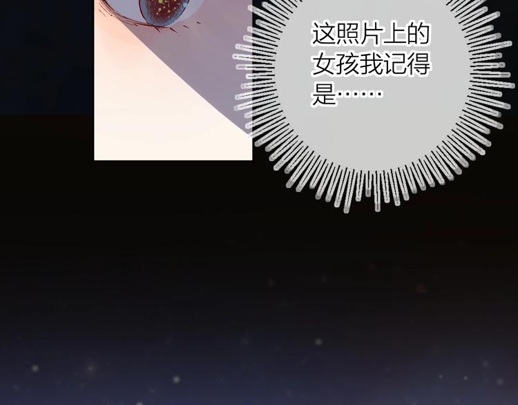 花与隐匿之乌韩漫全集-第40话 原来是你无删减无遮挡章节图片 
