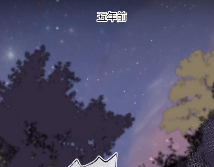 花与隐匿之乌韩漫全集-第40话 原来是你无删减无遮挡章节图片 