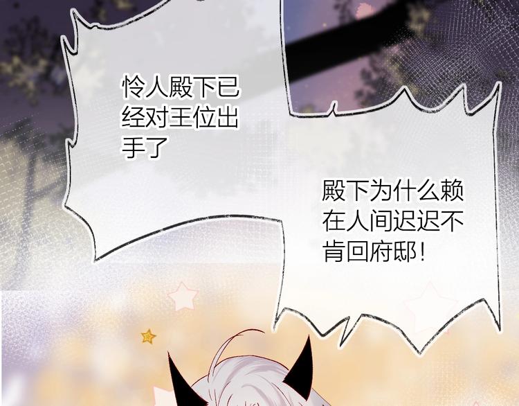 花与隐匿之乌韩漫全集-第40话 原来是你无删减无遮挡章节图片 