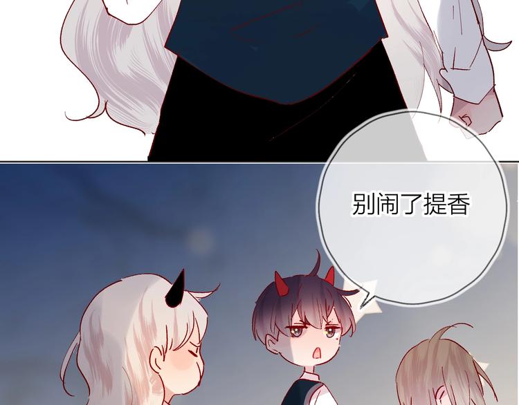 花与隐匿之乌韩漫全集-第40话 原来是你无删减无遮挡章节图片 