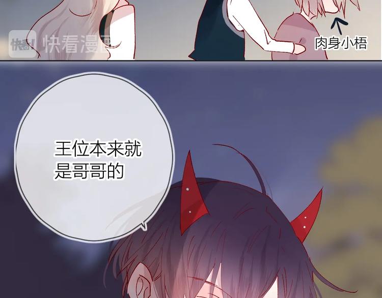 花与隐匿之乌韩漫全集-第40话 原来是你无删减无遮挡章节图片 