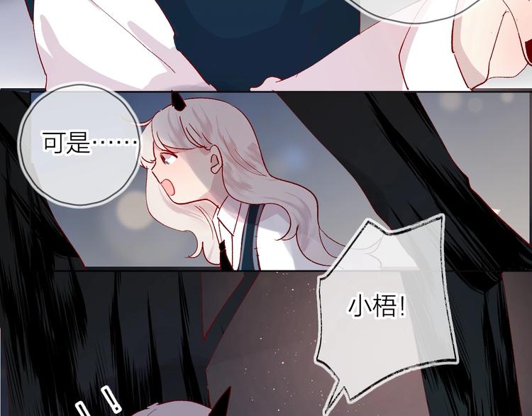 花与隐匿之乌韩漫全集-第40话 原来是你无删减无遮挡章节图片 