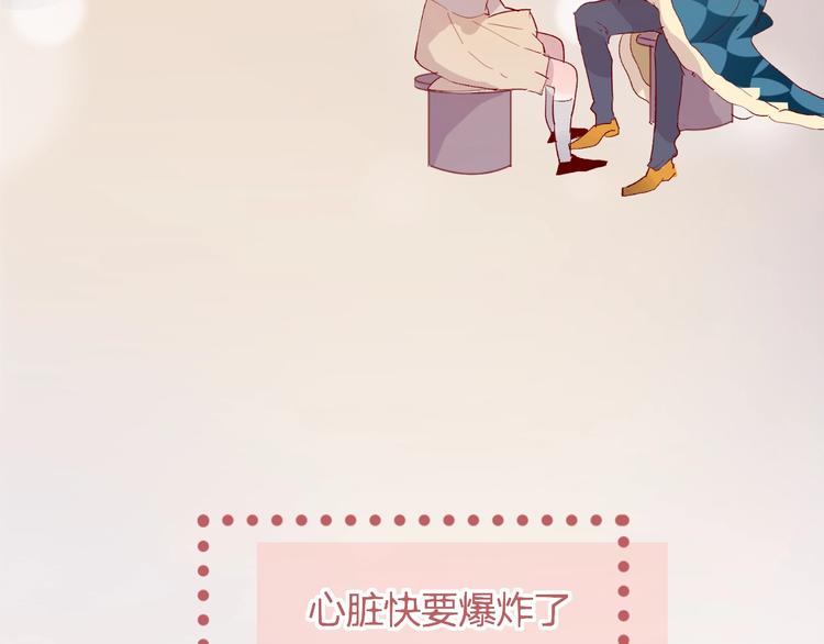 花与隐匿之乌韩漫全集-第40话 原来是你无删减无遮挡章节图片 
