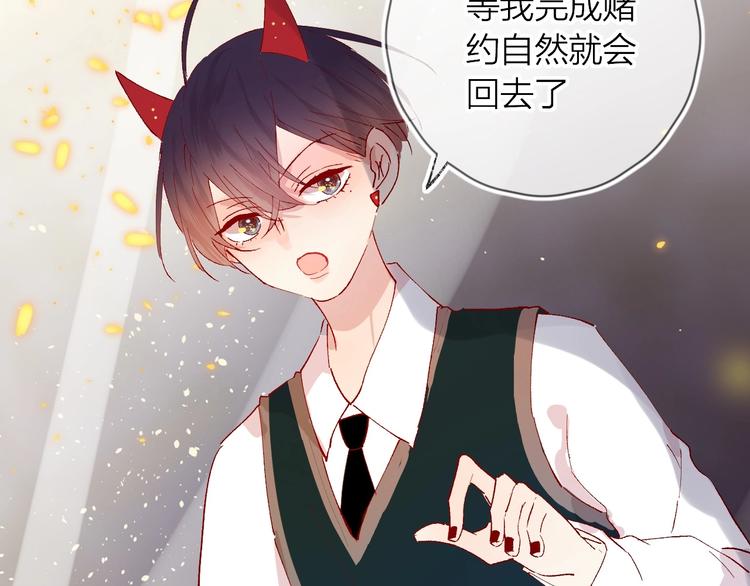 花与隐匿之乌韩漫全集-第40话 原来是你无删减无遮挡章节图片 