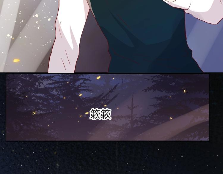 花与隐匿之乌韩漫全集-第40话 原来是你无删减无遮挡章节图片 