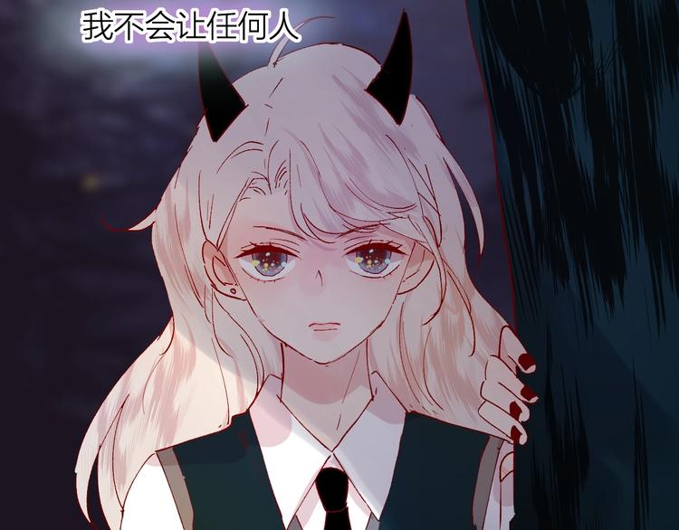 花与隐匿之乌韩漫全集-第40话 原来是你无删减无遮挡章节图片 
