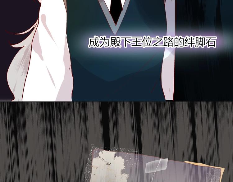 花与隐匿之乌韩漫全集-第40话 原来是你无删减无遮挡章节图片 