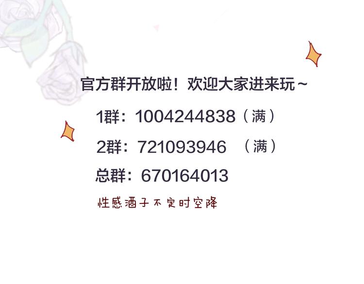 花与隐匿之乌韩漫全集-第40话 原来是你无删减无遮挡章节图片 