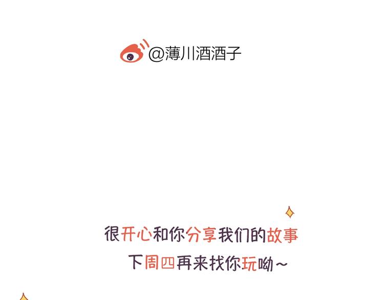 花与隐匿之乌韩漫全集-第40话 原来是你无删减无遮挡章节图片 