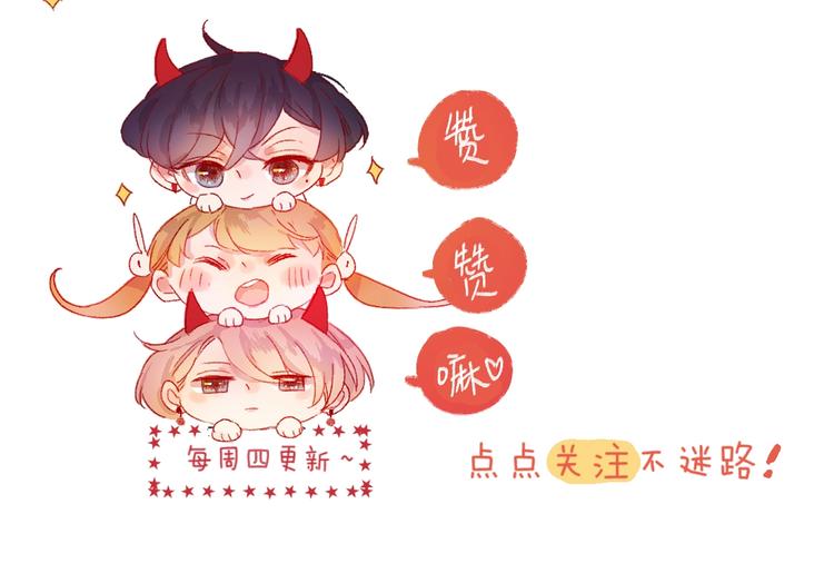 花与隐匿之乌韩漫全集-第40话 原来是你无删减无遮挡章节图片 