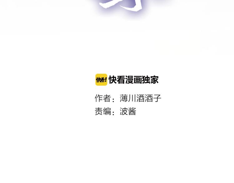 花与隐匿之乌韩漫全集-第40话 原来是你无删减无遮挡章节图片 