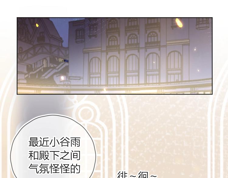 花与隐匿之乌韩漫全集-第40话 原来是你无删减无遮挡章节图片 