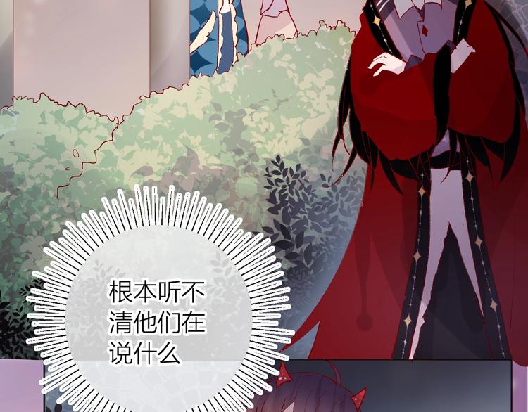 花与隐匿之乌韩漫全集-第42话 偷吻无删减无遮挡章节图片 