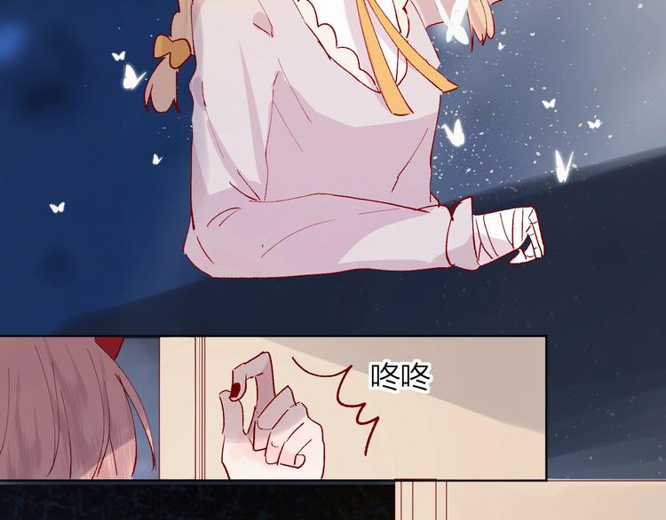 花与隐匿之乌韩漫全集-第42话 偷吻无删减无遮挡章节图片 