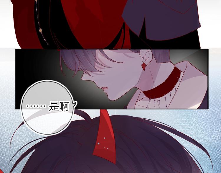 花与隐匿之乌韩漫全集-第42话 偷吻无删减无遮挡章节图片 