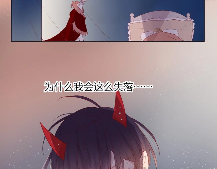 花与隐匿之乌韩漫全集-第42话 偷吻无删减无遮挡章节图片 