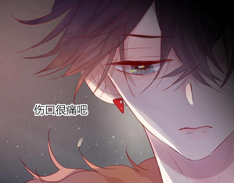 花与隐匿之乌韩漫全集-第42话 偷吻无删减无遮挡章节图片 