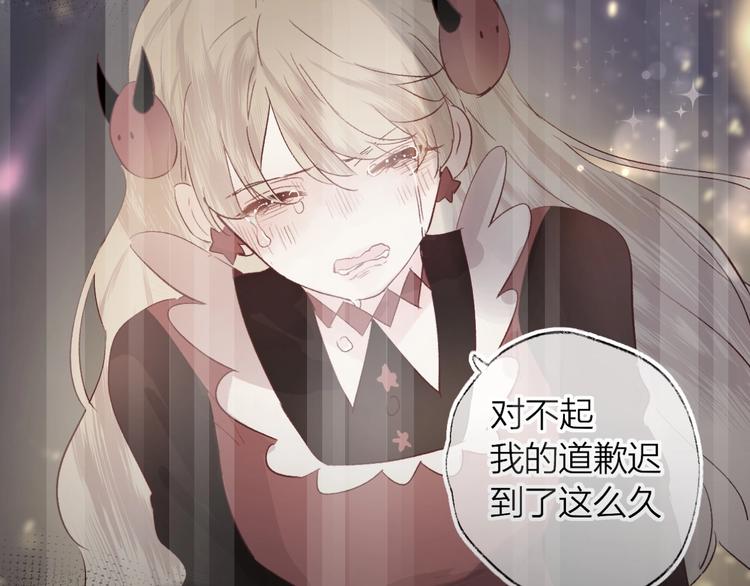 花与隐匿之乌韩漫全集-第42话 偷吻无删减无遮挡章节图片 