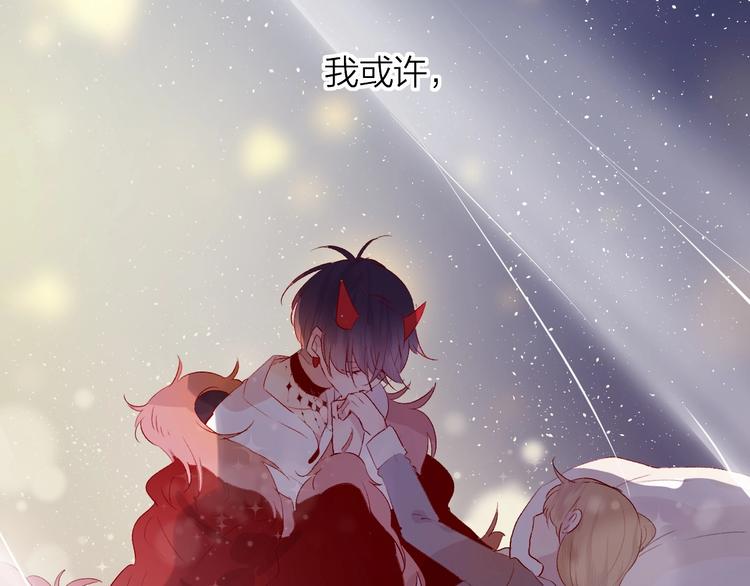 花与隐匿之乌韩漫全集-第42话 偷吻无删减无遮挡章节图片 