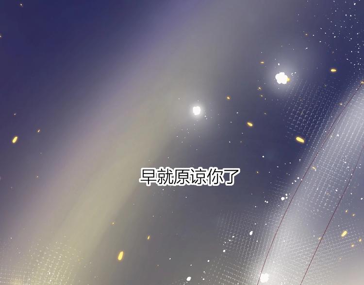 花与隐匿之乌韩漫全集-第42话 偷吻无删减无遮挡章节图片 