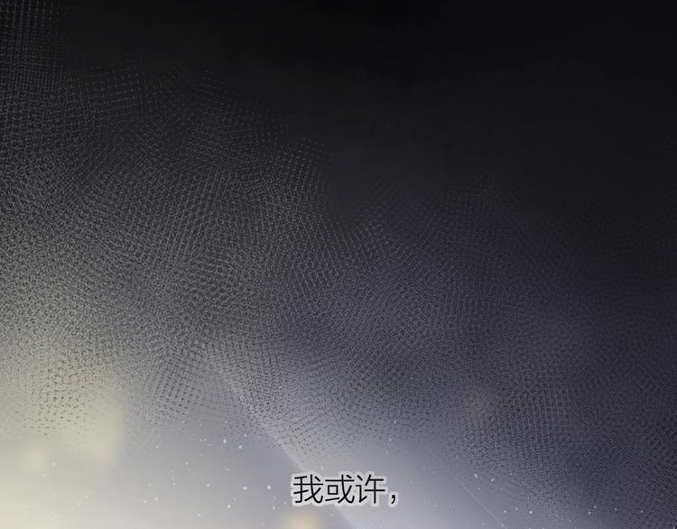 花与隐匿之乌韩漫全集-第43话 争执无删减无遮挡章节图片 