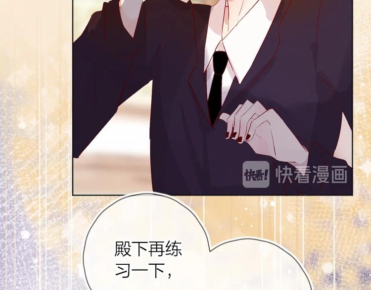 花与隐匿之乌韩漫全集-第43话 争执无删减无遮挡章节图片 