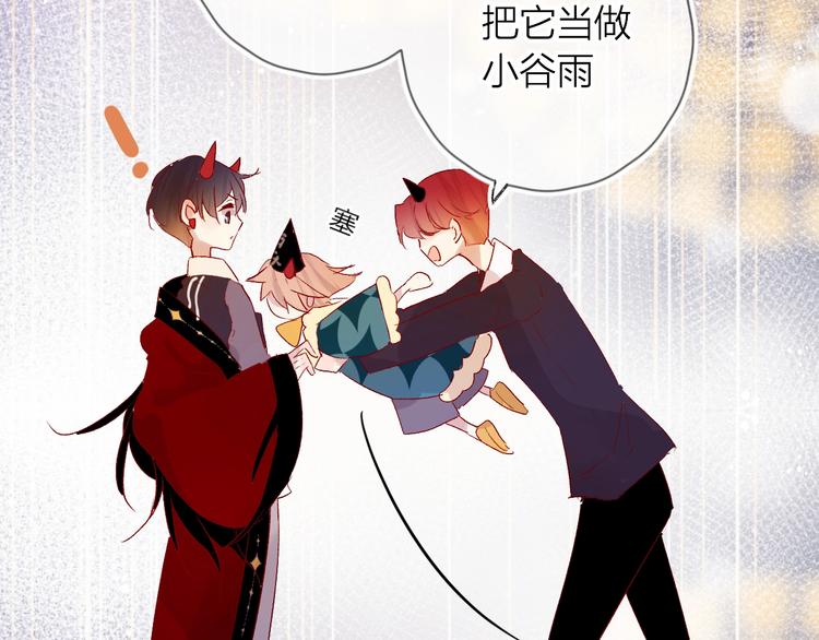 花与隐匿之乌韩漫全集-第43话 争执无删减无遮挡章节图片 