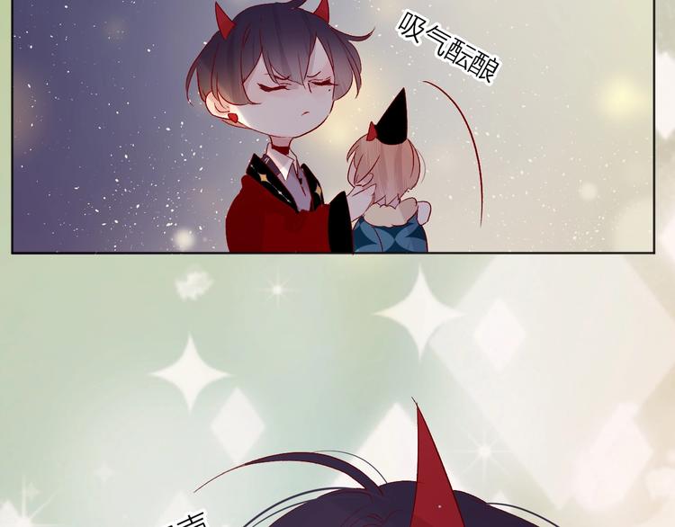 花与隐匿之乌韩漫全集-第43话 争执无删减无遮挡章节图片 
