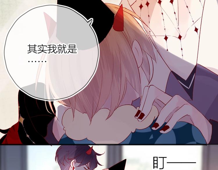 花与隐匿之乌韩漫全集-第43话 争执无删减无遮挡章节图片 