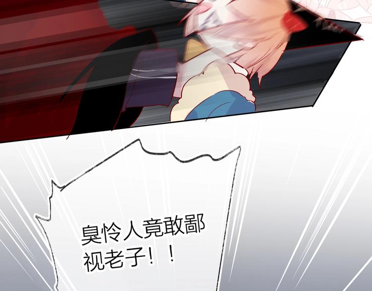 花与隐匿之乌韩漫全集-第43话 争执无删减无遮挡章节图片 